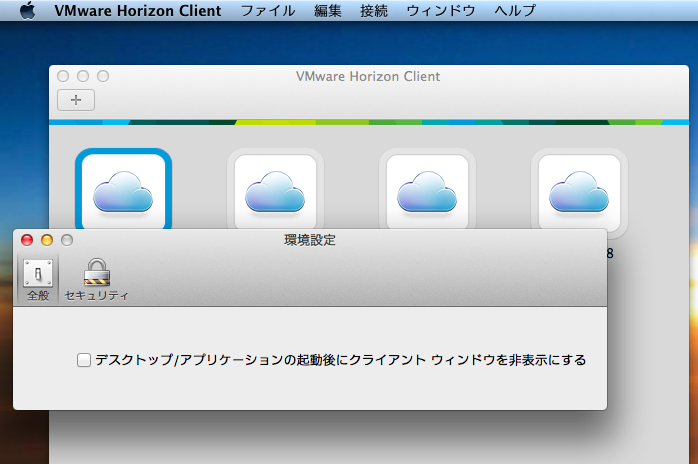vmware horizon client 5.4.1